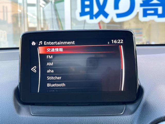 MAZDA2 15S Lパッケージ 全周囲カメラ レーダークルーズ パワーシート ドラレコ スマートキー LEDヘッド ビルトインETC オートハイビーム オートライト オートエアコン 純正15インチアルミ Bluetooth(32枚目)