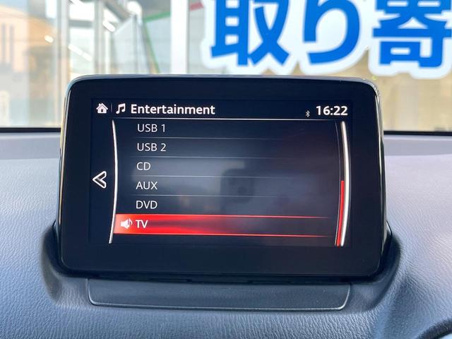 MAZDA2 15S Lパッケージ 全周囲カメラ レーダークルーズ パワーシート ドラレコ スマートキー LEDヘッド ビルトインETC オートハイビーム オートライト オートエアコン 純正15インチアルミ Bluetooth(33枚目)