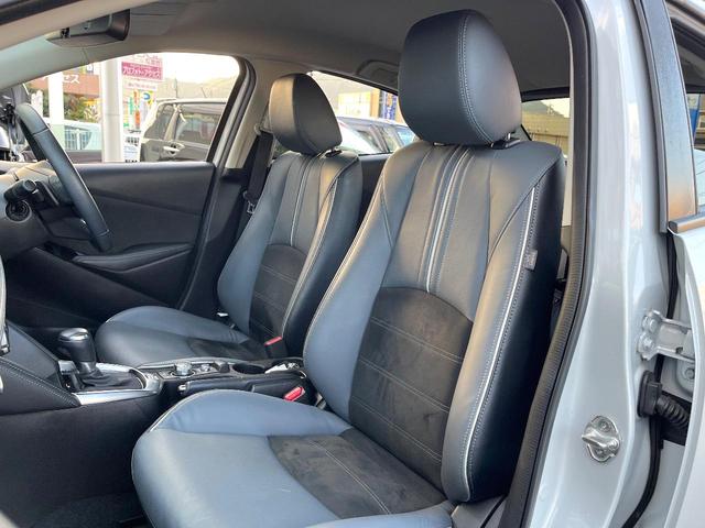 MAZDA2 15S Lパッケージ 全周囲カメラ レーダークルーズ パワーシート ドラレコ スマートキー LEDヘッド ビルトインETC オートハイビーム オートライト オートエアコン 純正15インチアルミ Bluetooth(43枚目)