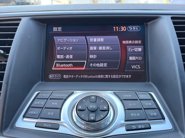 ティアナ アクシス HDDナビ バックカメラ レザーシート スマートキー HIDヘッド ビルトインETC オートライト Bluetooth CD フルセグ 前席パワーシート(5枚目)