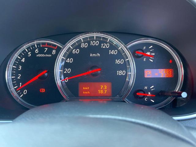 ティアナ アクシス HDDナビ バックカメラ レザーシート スマートキー HIDヘッド ビルトインETC オートライト Bluetooth CD フルセグ 前席パワーシート(37枚目)