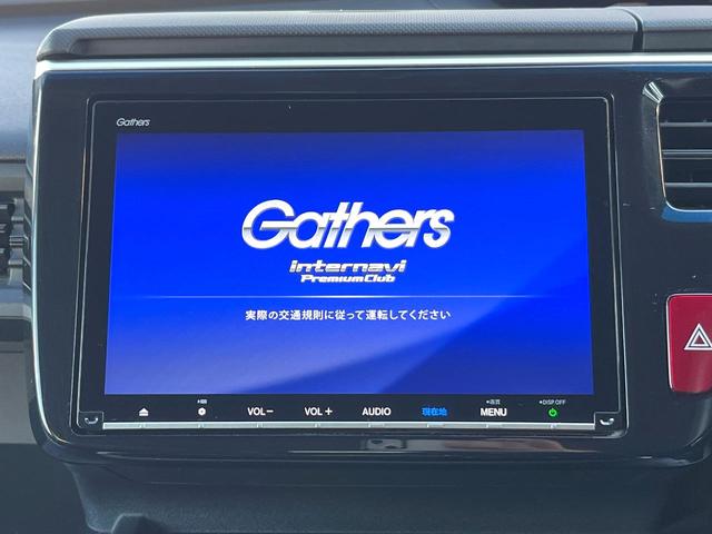 ステップワゴンスパーダ スパーダハイブリッド G・EX ホンダセンシング 両側電動ドア 純正SDナビ 全周囲カメラ 衝突被害軽減システム レーダークルーズ ハーフレザーシート スマートキー LEDヘッド ビルトインETC オートライト デュアルエアコン(50枚目)