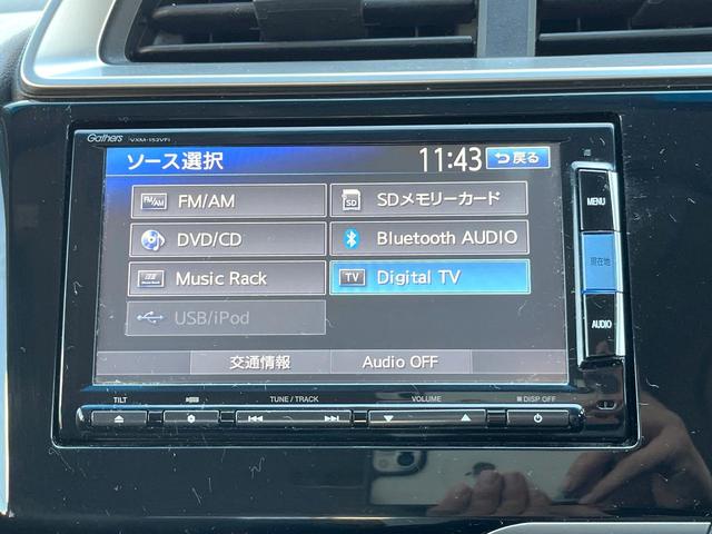 フィット １３Ｇ・Ｆパッケージ　純正ナビ　スマートキー　ビルトインＥＴＣ　オートエアコン　Ｂｌｕｅｔｏｏｔｈ　ＤＶＤ再生　フルセグ（28枚目）