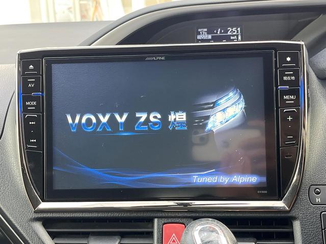 ヴォクシー ZS 煌 エアロ 両側電動ドア SDナビ 後席モニター バックカメラ スマートキー LEDヘッド ビルトインETC オートライト デュアルエアコン リアエアコン Bluetooth CD DVD再生 フルセグ(3枚目)