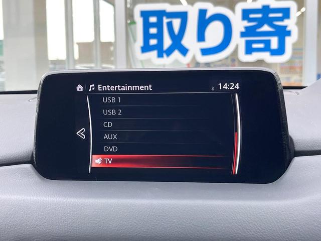 CX-5 XD プロアクティブ ディーゼル(軽油) フロント・バックカメラ 衝突被害軽減システム レーダークルーズ 電動リアゲート 全席シートヒーター パワーシート コーナーセンサー スマートキー LEDヘッド ETC(37枚目)