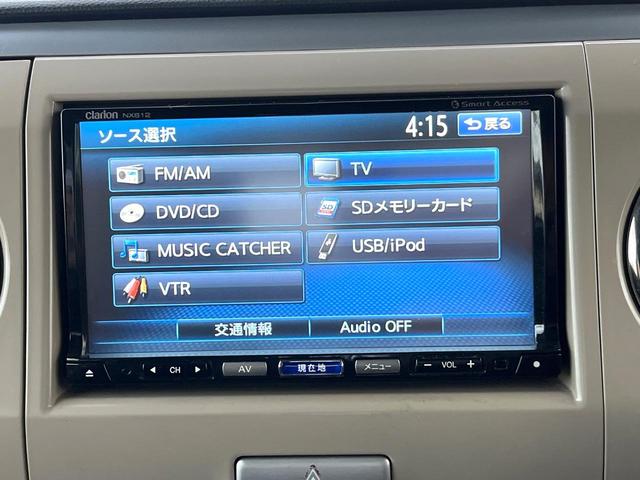 アルトラパン Ｘセレクション　スマートキー　ＥＴＣ　シートヒーター　純正１４インチアルミ　オートエアコン　ＣＤ　ＤＶＤ再生　フルセグ（29枚目）