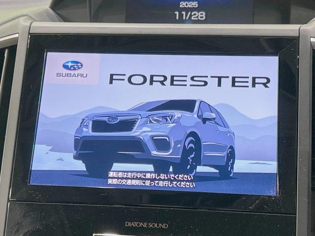 【ダイアトーンサウンド８型ナビ】充実のナビ機能はもちろん、高度なチューニング能力が搭載されており、高音質な音楽をお楽しみいただけます♪