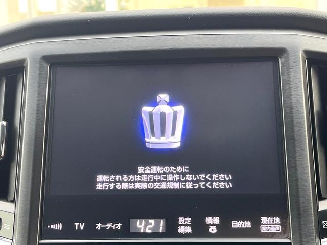 クラウンハイブリッド アスリートS SDナビ 全周囲カメラ 衝突被害軽減システム レーダークルーズ レザーシート シートヒーター パワーシート コーナーセンサー スマートキー HIDヘッド ビルトインETC 純正18インチアルミ(36枚目)