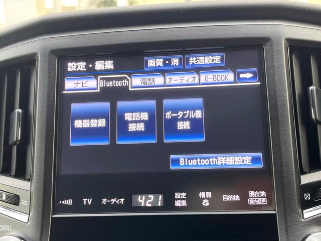 クラウンハイブリッド アスリートS SDナビ 全周囲カメラ 衝突被害軽減システム レーダークルーズ レザーシート シートヒーター パワーシート コーナーセンサー スマートキー HIDヘッド ビルトインETC 純正18インチアルミ(37枚目)