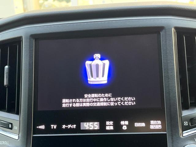 クラウン アスリートS SDナビ バックカメラ レーダークルーズコントロール パワーシート スマートキー HIDヘッドライト ビルトインETC 純正17インチアルミホイール Bluetooth接続 CD(35枚目)