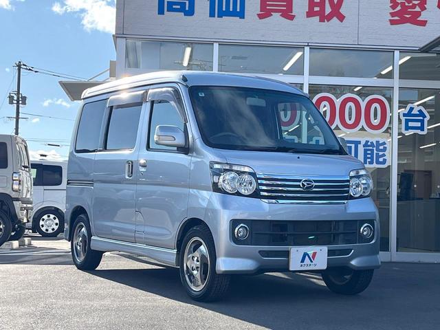 アトレーワゴン カスタムターボＲＳリミテッド　ＳＤナビ　バックカメラ　ＨＩＤヘッド　ＥＴＣ　純正１４インチアルミ　ＣＤ（17枚目）