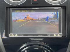 【バックカメラ】駐車時に後方がリアルタイム映像で確認できます。大型商業施設や立体駐車場での駐車時や、夜間のバック時に大活躍！運転スキルに関わらず、今や必須となった装備のひとつです！ 5