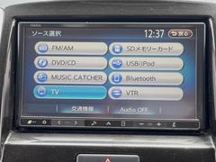 【ナビゲーション】目的地までしっかり案内してくれる使いやすいナビ。Ｂｌｕｅｔｏｏｔｈ接続すればお持ちのスマホやＭＰ３プレイヤーの音楽を再生可能！毎日の運転がさらに楽しくなります！！ 5