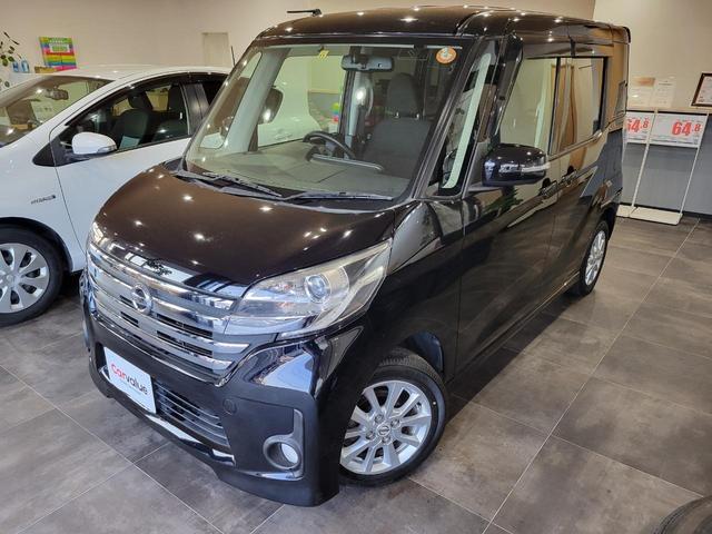 日産 デイズルークス