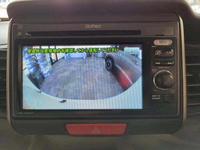 Ｎ－ＢＯＸ Ｇ・Ｌパッケージ　４ＷＤ　スマートキー　プッシュスタート　片側パワースライドドア　ＥＣＯＮ　バックカメラ　電動格納ドアミラー　オートエアコン　アイドリングストップ　衝突安全ボディ　盗難防止システム（55枚目）
