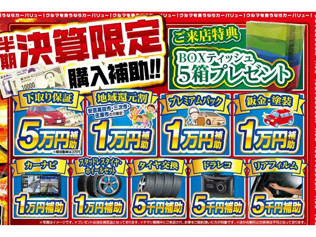 Ｔ　４ＷＤ　スマートキー　プッシュスタート　バックカメラ　ＥＴＣ　シートヒーター　電動格納ドアミラー　オートエアコン　パワーステアリング　パワーウィンドウ(2枚目)