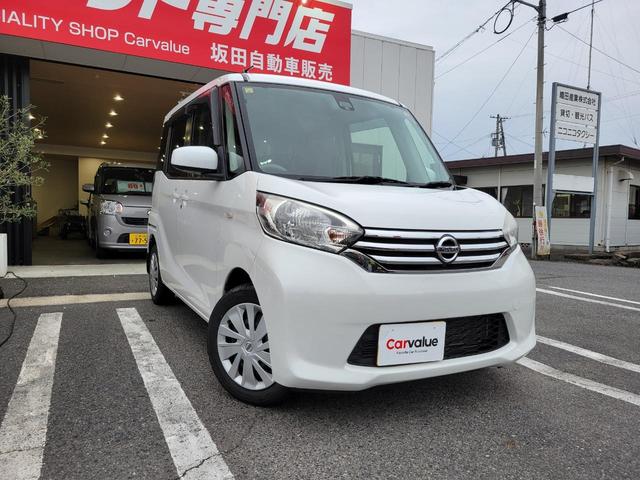 日産 デイズルークス