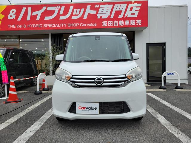 日産 デイズルークス