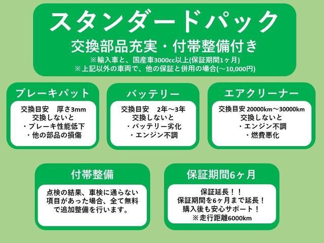 ムーヴ Ｌ　キーレスエントリー　アイドリングストップ　オートエアコン　電動格納ドアミラー　パワーステアリング　パワーウィンドウ　運転席助手席エアバック　衝突安全ボディ（45枚目）