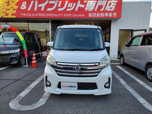 日産 デイズルークス