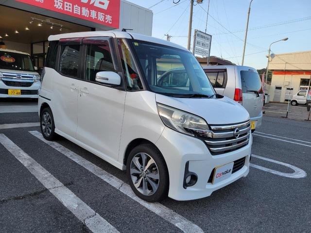 日産 デイズルークス