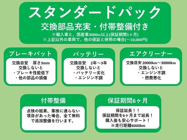 ムーヴ Ｘ　ＶＳ　ＩＩ　ＥＴＣ　純正アルミホイール　フォグランプ　キーレスエントリー　電動格納ドアミラー　オートエアコン　運転席助手席エアバッグ　ＡＢＳ　盗難防止装置　ＣＤ（52枚目）