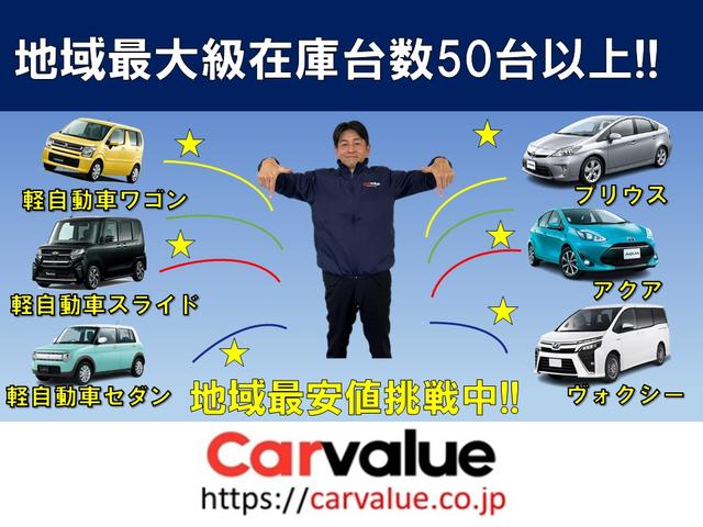ムーヴ Ｌ　ＳＡ　アイドリングストップ　スマートアシスト　衝突被害軽減ブレーキ　ドライブレコーダー　ＥＴＣ　ワンセグＴＶナビ　電動格納ドアミラー　キーレスエントリー　ベンチシート　運転席助手席エアバック　衝突安全ボディ（51枚目）
