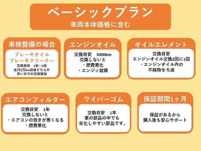 タント Ｌ　両側スライドドア　アイドリングストップ　寒冷地仕様　シートヒーター　ベンチシート　電格ミラー　ＩＳＯＦＩＸ　ロールサンシェード（44枚目）