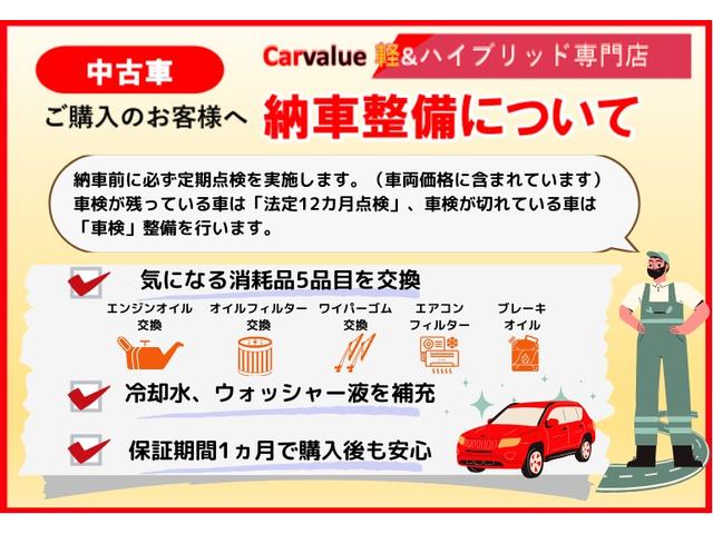 タント Ｌ　両側スライドドア　アイドリングストップ　寒冷地仕様　シートヒーター　ベンチシート　電格ミラー　ＩＳＯＦＩＸ　ロールサンシェード（46枚目）