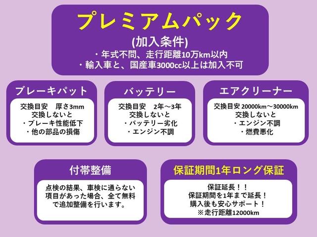 タント Ｌ　両側スライドドア　アイドリングストップ　寒冷地仕様　シートヒーター　ベンチシート　電格ミラー　ＩＳＯＦＩＸ　ロールサンシェード（48枚目）