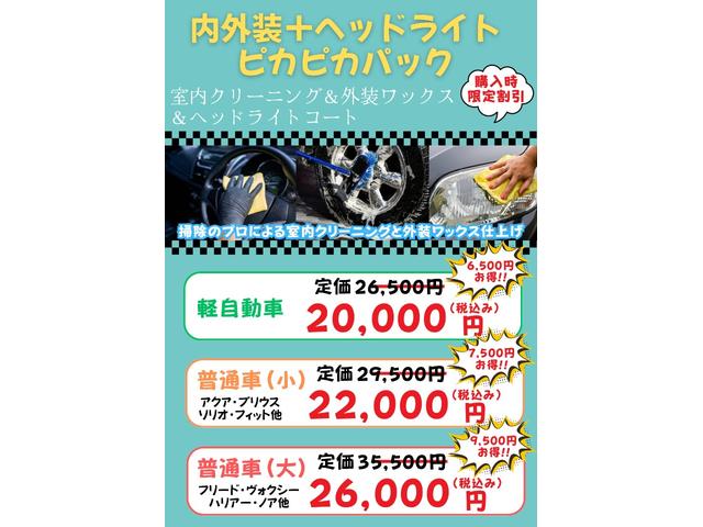 タント Ｌ　両側スライドドア　アイドリングストップ　寒冷地仕様　シートヒーター　ベンチシート　電格ミラー　ＩＳＯＦＩＸ　ロールサンシェード（56枚目）