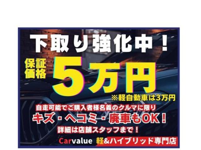 ムーヴ Ｘ　ＶＳ　ＩＩ　４ＷＤ　検９年３月　寒冷地仕様　ＴＶナビ　ワンセグ　ＣＤ　ＡＭ／ＦＭ　電格ミラー　キーレス（37枚目）