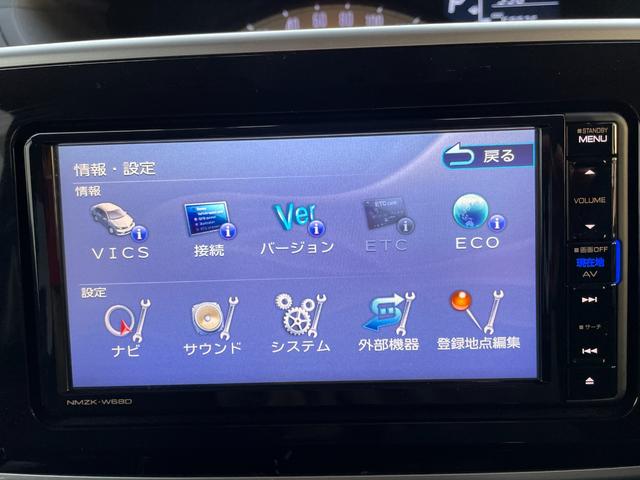 ムーヴキャンバス Xブラックインテリアリミテッド SAIII パノラマモニター 両側電スラ ステリモ ナビTVナビ Bluetooth接続 ETC ドラレコ 衝突被害軽減システム アクセル踏み間違い防止装置(20枚目)