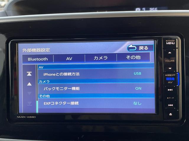 ムーヴキャンバス Xブラックインテリアリミテッド SAIII パノラマモニター 両側電スラ ステリモ ナビTVナビ Bluetooth接続 ETC ドラレコ 衝突被害軽減システム アクセル踏み間違い防止装置(21枚目)