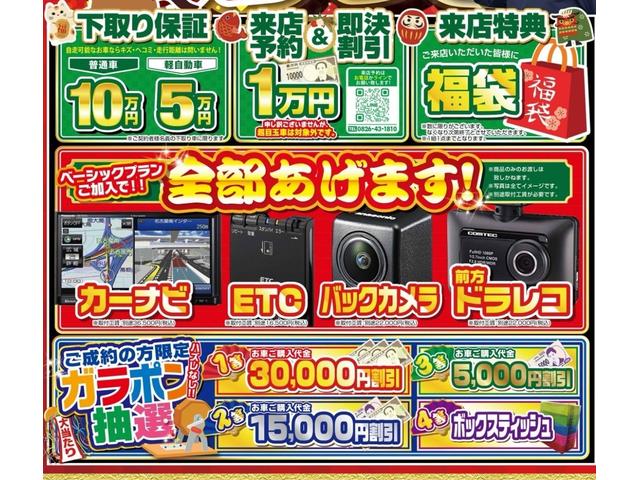 タント Ｘターボ　ＳＡ　スマアシ　ＥＴＣ　ＴＶナビ　アイドリングストップ　プッシュスタート　電格ミラー（16枚目）