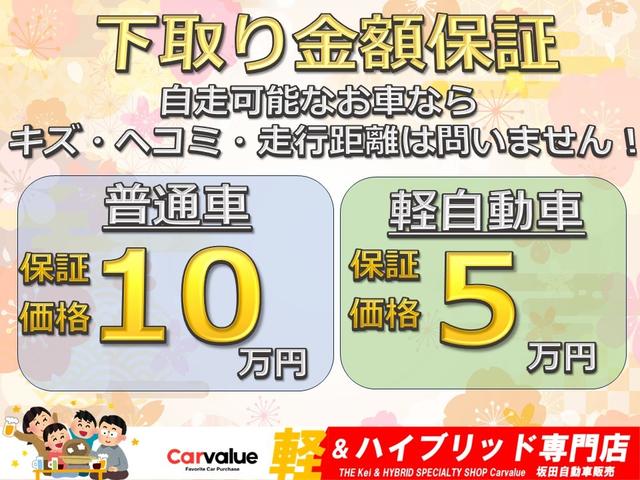 タント Ｘターボ　ＳＡ　スマアシ　ＥＴＣ　ＴＶナビ　アイドリングストップ　プッシュスタート　電格ミラー（17枚目）