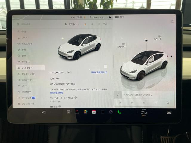 モデルY RWD エンハンストオートパイロット ホワイトレザーシート ガラスルーフ ETC2.0 パワーバックドア 20インチアルミ 全方位カメラ 禁煙車 メーカー保証継承(17枚目)