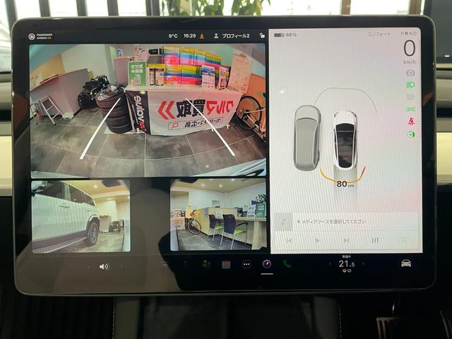 モデルY RWD エンハンストオートパイロット ホワイトレザーシート ガラスルーフ ETC2.0 パワーバックドア 20インチアルミ 全方位カメラ 禁煙車 メーカー保証継承(18枚目)