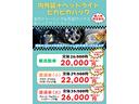 Ｌ　両側スライドドア　アイドリングストップ　寒冷地仕様　シートヒーター　ベンチシート　電格ミラー　ＩＳＯＦＩＸ　ロールサンシェード（56枚目）