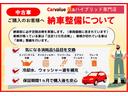 車検整備または法定１２ヶ月点検に準じた納車前整備を行います。エンジンオイル、オイルエレメントは交換しての納車となります。総支払額の中に納車整備または車検整備費用は含まれております。
