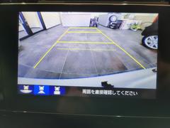 バックモニター装着車は後退時の強い味方です◎車庫入れや縦列駐車の際、後退操作の参考になるガイドラインをナビ画面に表示します。 5