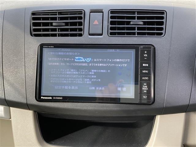 Ｌ　ナビ　ＴＶ　キーレスエントリー　アイドリングストップ　ベンチシート　ＣＶＴ　盗難防止システム　ＡＢＳ　ＣＤ　ＵＳＢ　衝突安全ボディ　エアコン　パワーステアリング　パワーウィンドウ(3枚目)