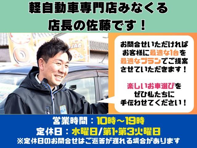 ハスラー Ｇ　ＥＴＣ　ナビ　ＴＶ　衝突被害軽減システム　スマートキー　アイドリングストップ　電動格納ミラー　シートヒーター　ベンチシート　ＣＶＴ　盗難防止システム　ＡＢＳ　ＥＳＣ　ＵＳＢ　衝突安全ボディ　エアコン（45枚目）