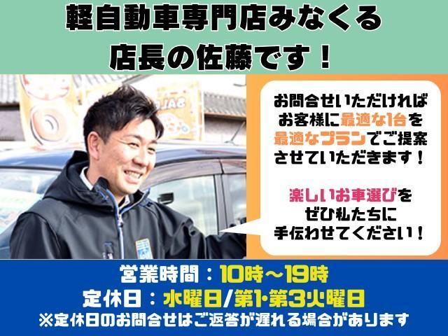 Ｇ・Ａパッケージ　ドライブレコーダー　バックカメラ　ナビ　ＴＶ　オートクルーズコントロール　衝突被害軽減システム　オートライト　ＨＩＤ　スマートキー　アイドリングストップ　電動格納ミラー　ベンチシート　ＣＶＴ(2枚目)