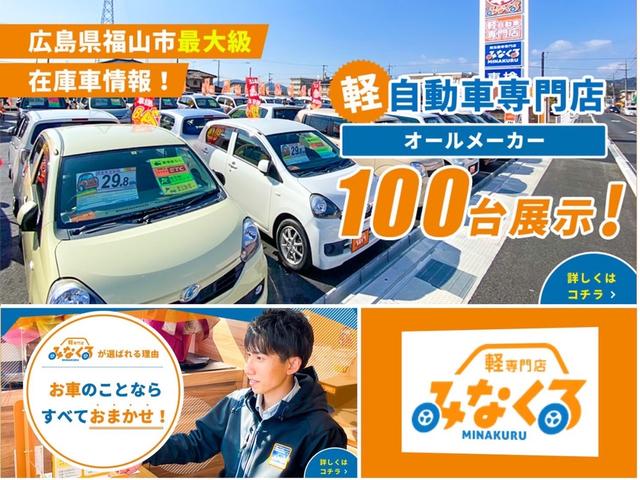 タント Gスペシャル 禁煙車 ドライブレコーダー ETC 電動スライドドア ナビ TV スマートキー アイドリングストップ 電動格納ミラー CVT 盗難防止システム ABS CD USB Bluetooth アルミホイール(49枚目)