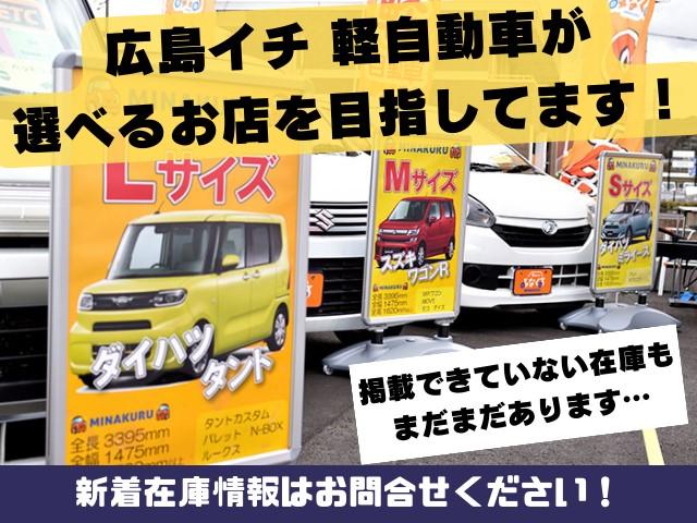 タント Gスペシャル 禁煙車 ドライブレコーダー ETC 電動スライドドア ナビ TV スマートキー アイドリングストップ 電動格納ミラー CVT 盗難防止システム ABS CD USB Bluetooth アルミホイール(62枚目)