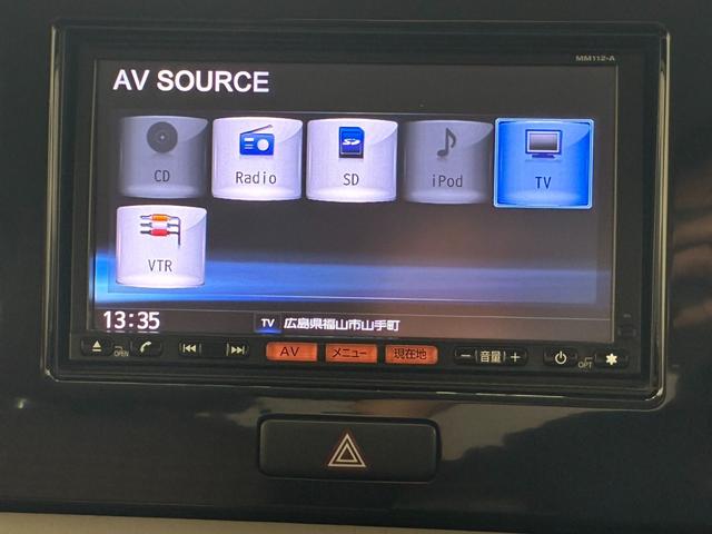 モコ S アイドリングストップ 禁煙車 ETC バックカメラ ナビ TV スマートキー アイドリングストップ 電動格納ミラー ベンチシート CVT 盗難防止システム ABS CD 衝突安全ボディ エアコン パワーステアリング(24枚目)