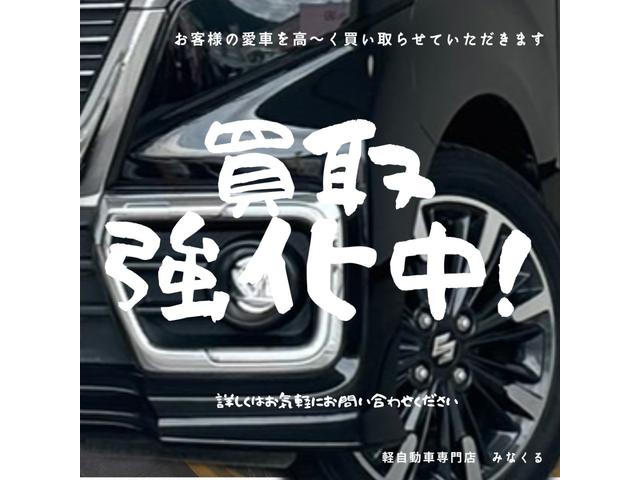 モコ S アイドリングストップ 禁煙車 ETC バックカメラ ナビ TV スマートキー アイドリングストップ 電動格納ミラー ベンチシート CVT 盗難防止システム ABS CD 衝突安全ボディ エアコン パワーステアリング(39枚目)