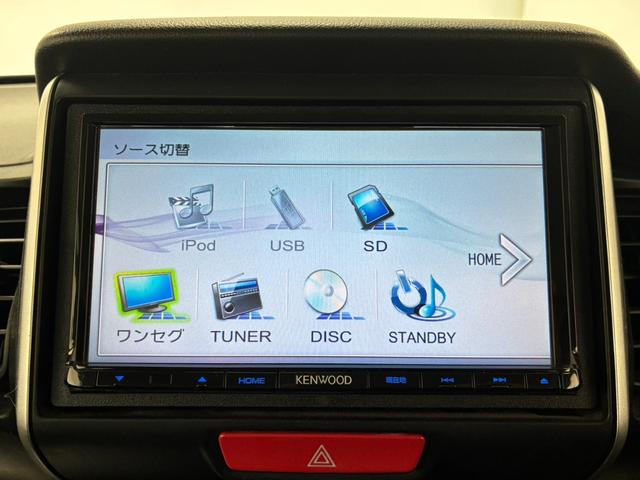 N-BOX G・Lパッケージ 禁煙車 ETC バックカメラ 両側スライド・片側電動 ナビ TV スマートキー アイドリングストップ 電動格納ミラー シートヒーター CVT 盗難防止システム ABS CD USB 衝突安全ボディ(29枚目)