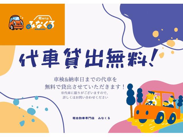 N-BOX G・Lパッケージ 禁煙車 ETC バックカメラ 両側スライド・片側電動 ナビ TV スマートキー アイドリングストップ 電動格納ミラー シートヒーター CVT 盗難防止システム ABS CD USB 衝突安全ボディ(38枚目)